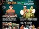 Pekan Raya Cilamajang 2026 Kembali Digelar, Hadirkan Lomba Islami, Bazar UMKM hingga Tabligh Akbar